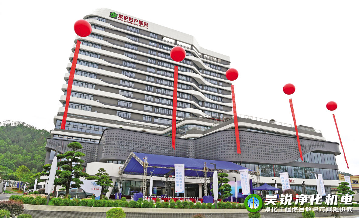 陽(yáng)春京倫婦產(chǎn)醫(yī)院高效水蓄冷工程9