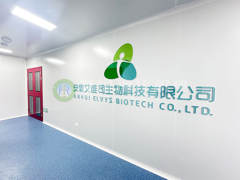 合肥艾維司生物保健品凈化車間 (6)