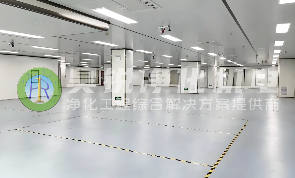 無(wú)塵車(chē)間裝修2