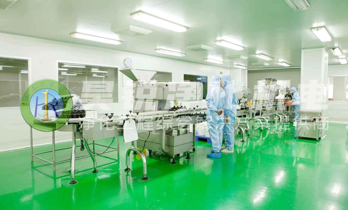 無塵車間裝修5.png 無塵車間裝修5.png