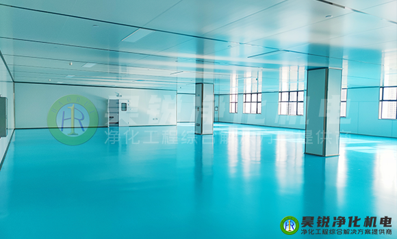 無塵車間裝修找昊銳凈化3.png