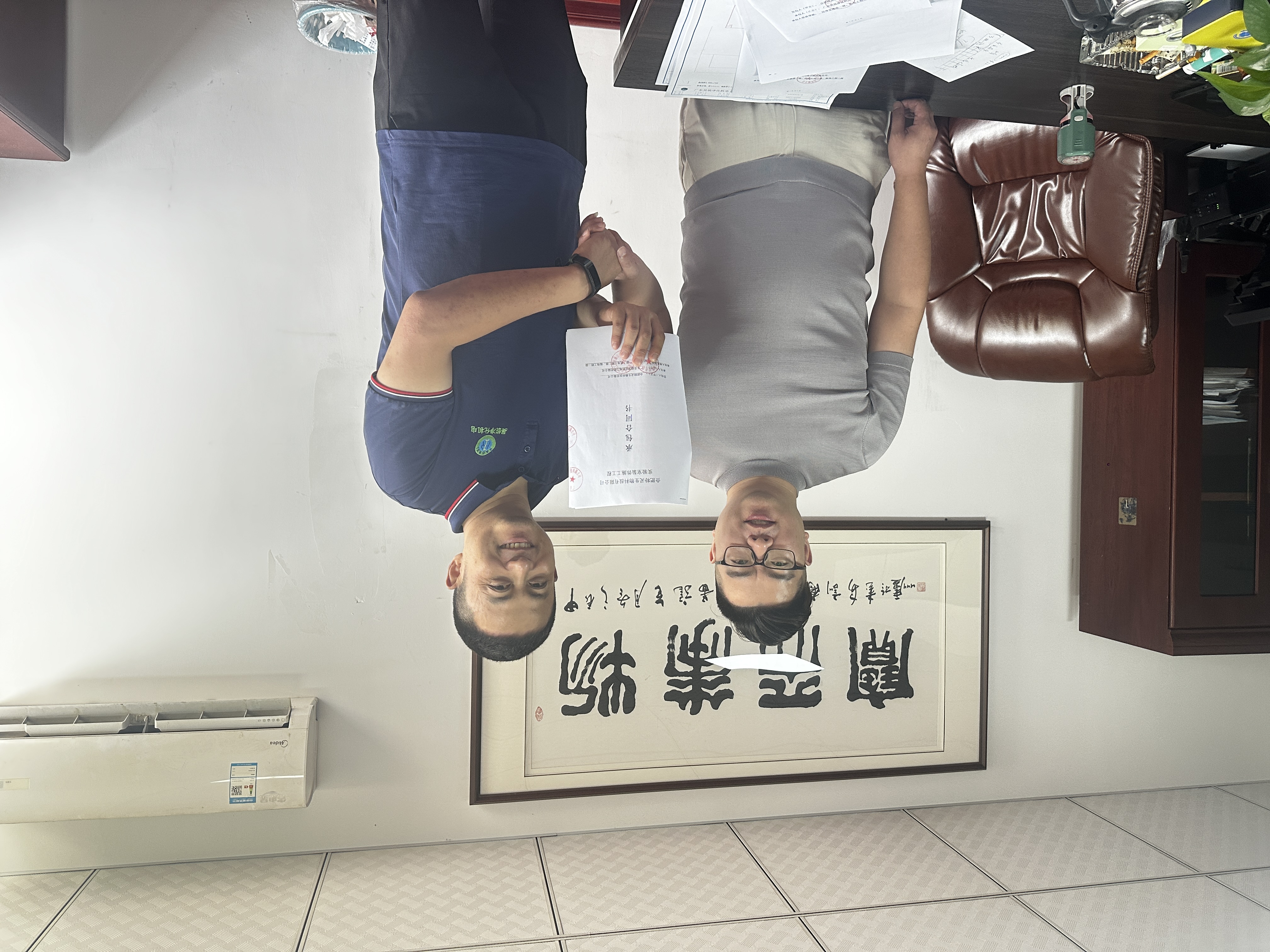 2025_06_24_14_12_IMG_1028 2025_06_24_14_12_IMG_1028